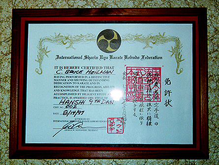 ISKKF Certificate
